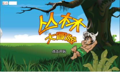 依维柯卡车拼拼看