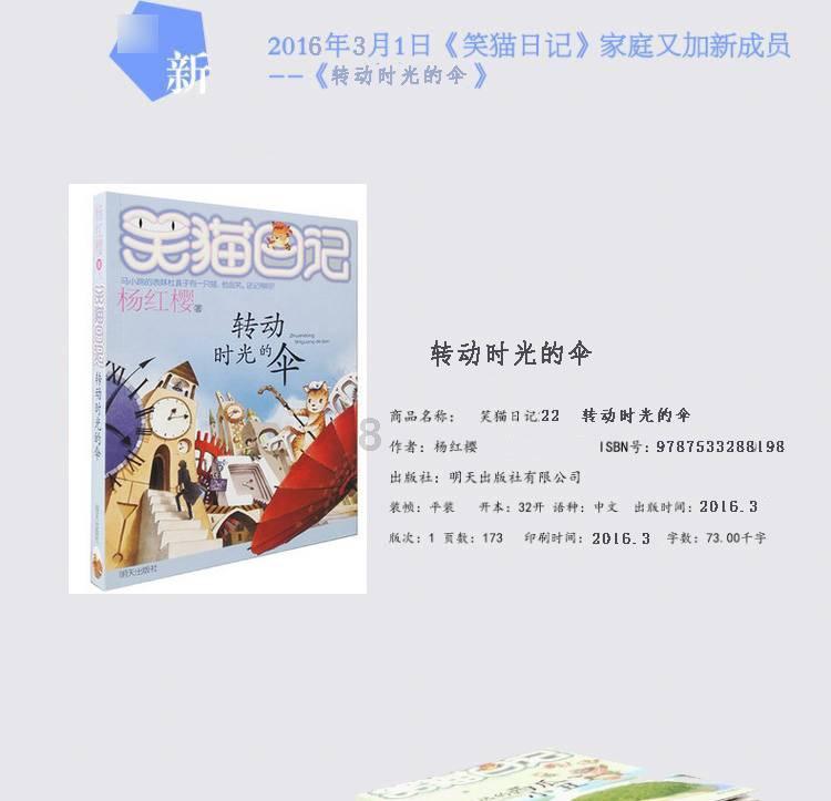 易币付游戏画面